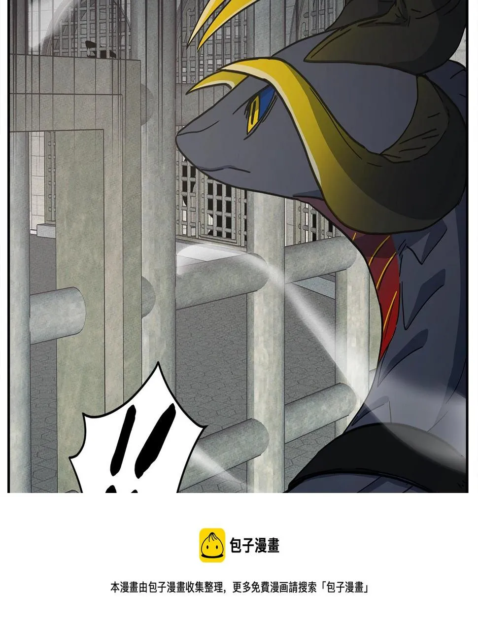 第119话 物理昏厥 第29页