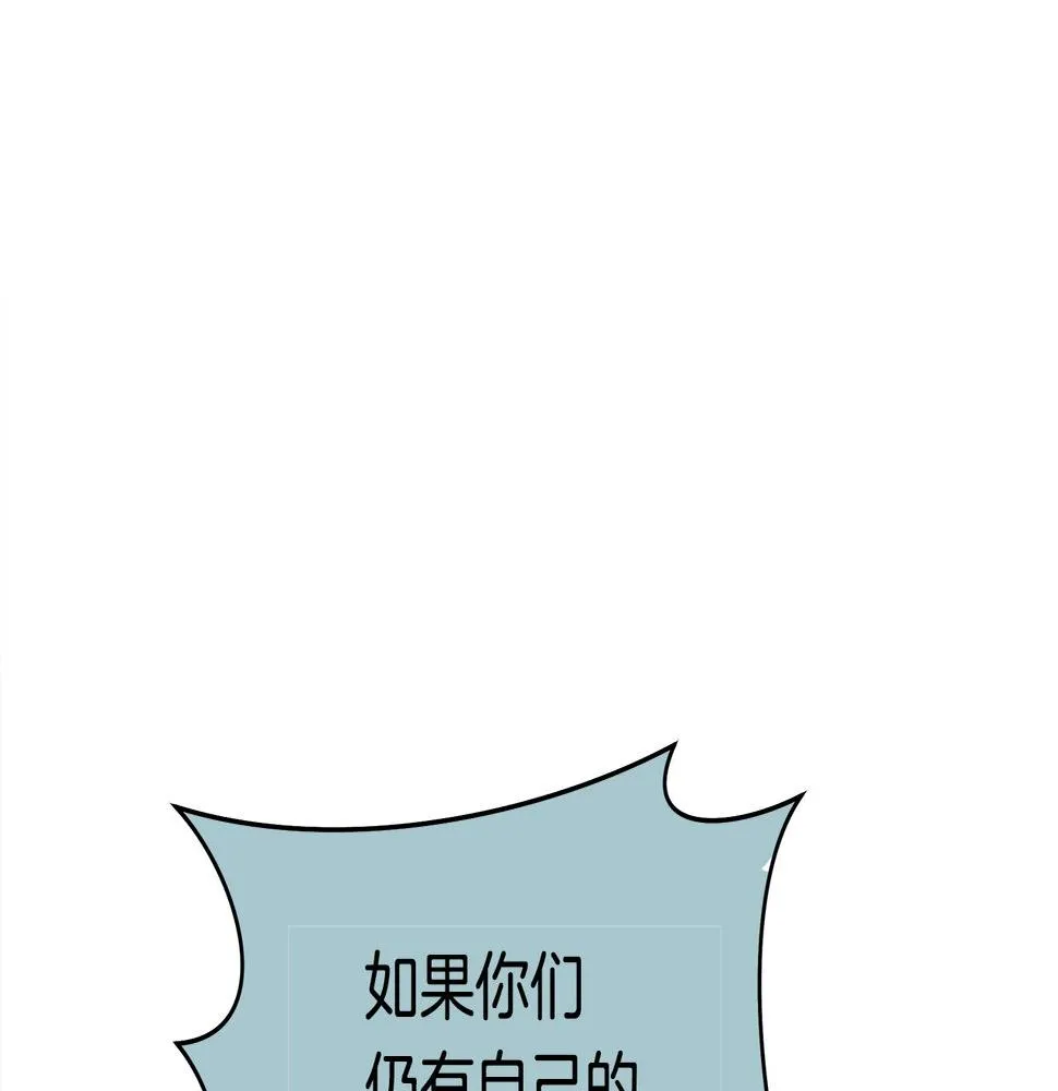 第119话 物理昏厥 第31页