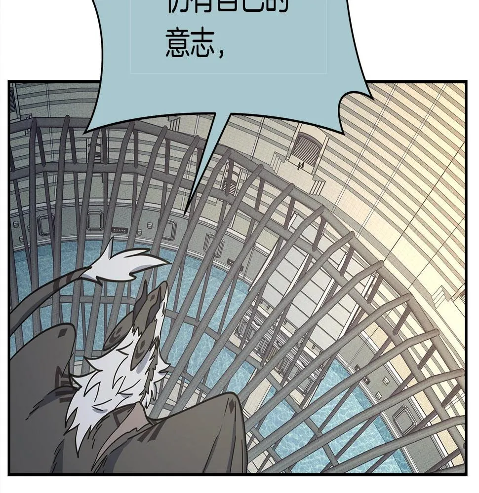 第119话 物理昏厥 第32页