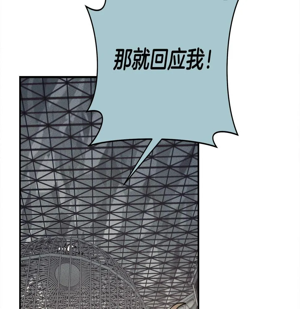 第119话 物理昏厥 第34页