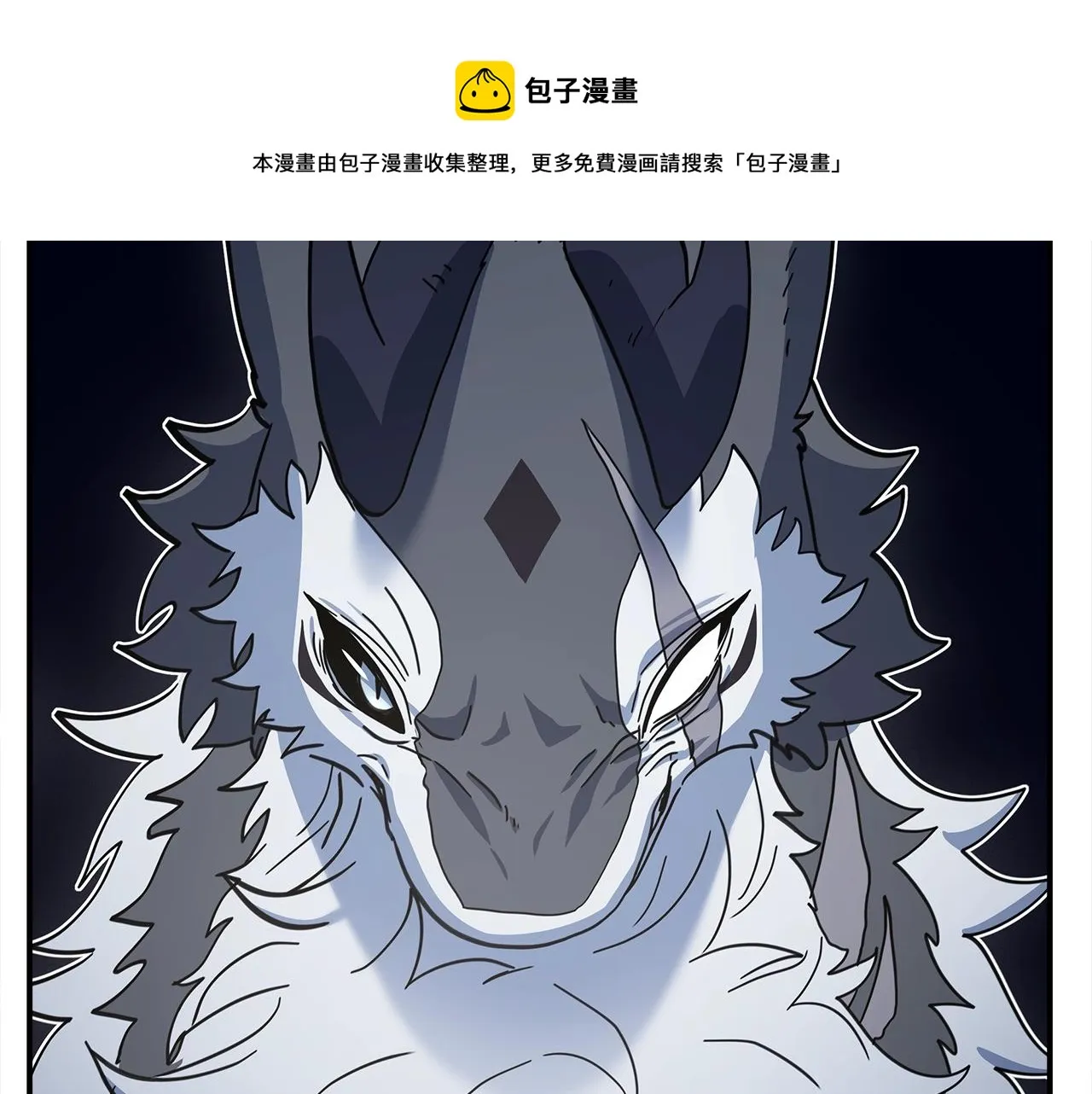第119话 物理昏厥 第45页