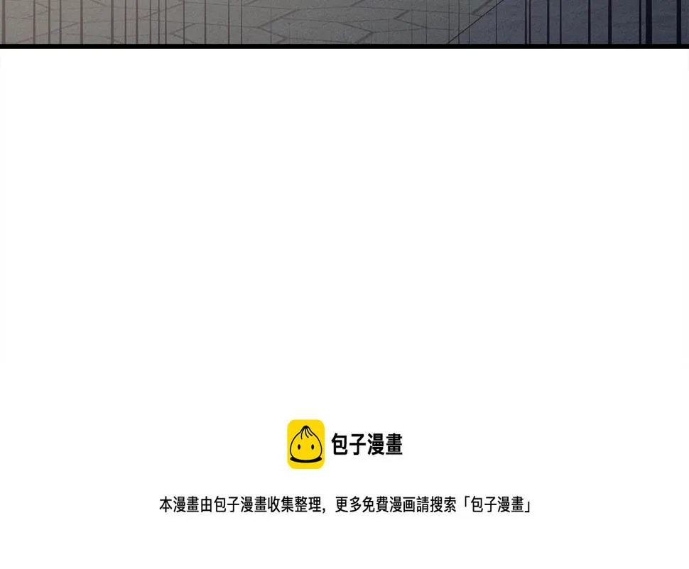 第119话 物理昏厥 第53页