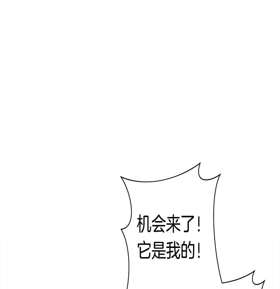 第119话 物理昏厥 第54页