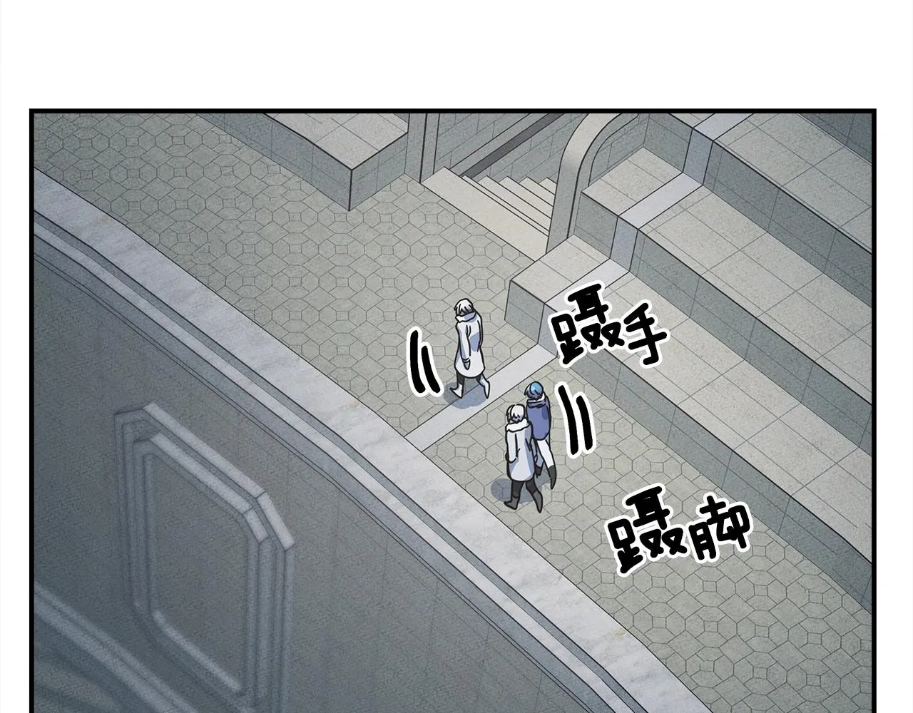 第119话 物理昏厥 第62页
