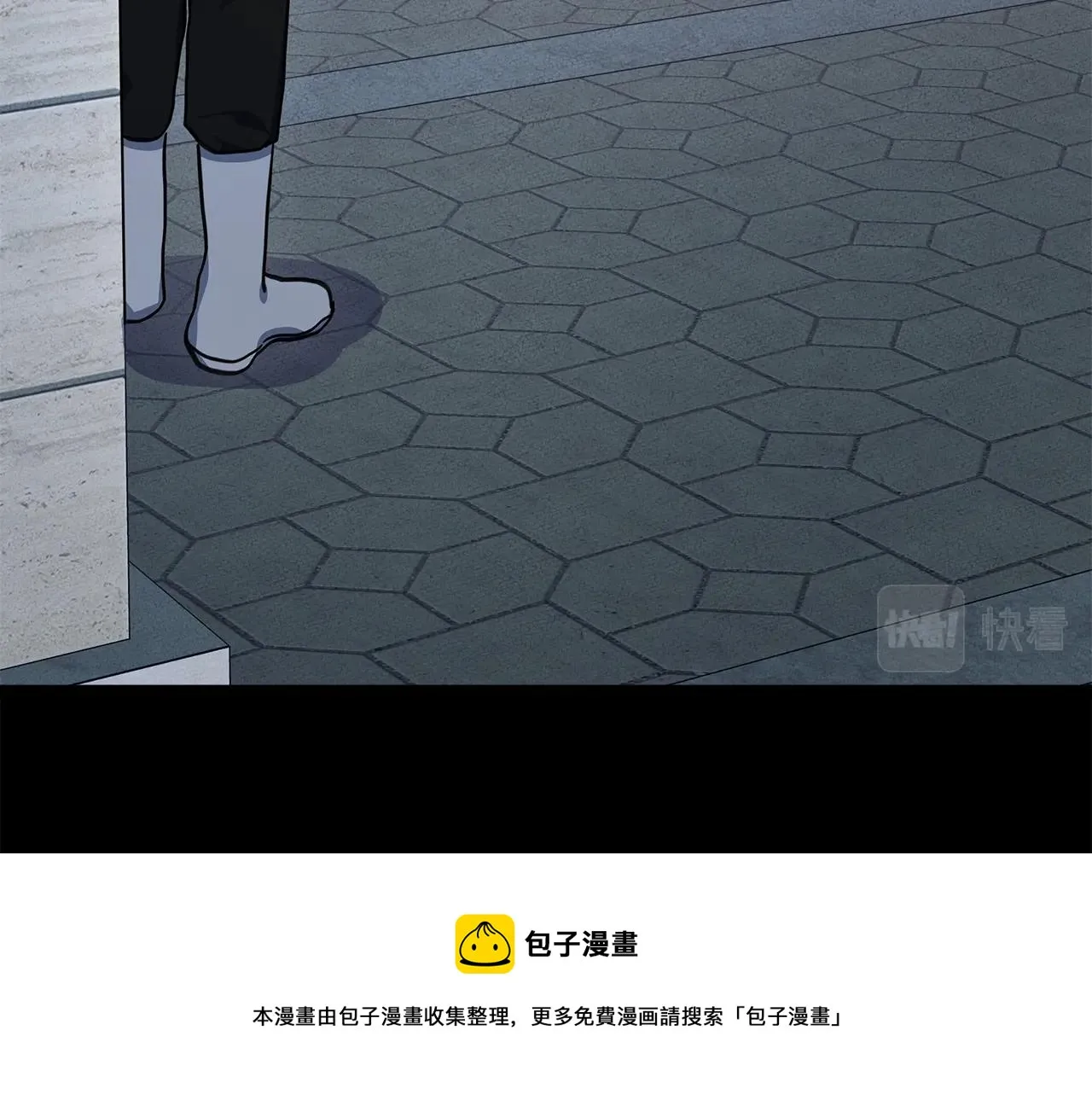 第119话 物理昏厥 第73页