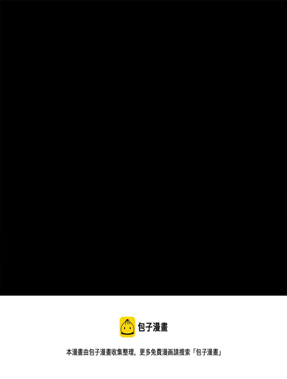 第119话 物理昏厥 第81页