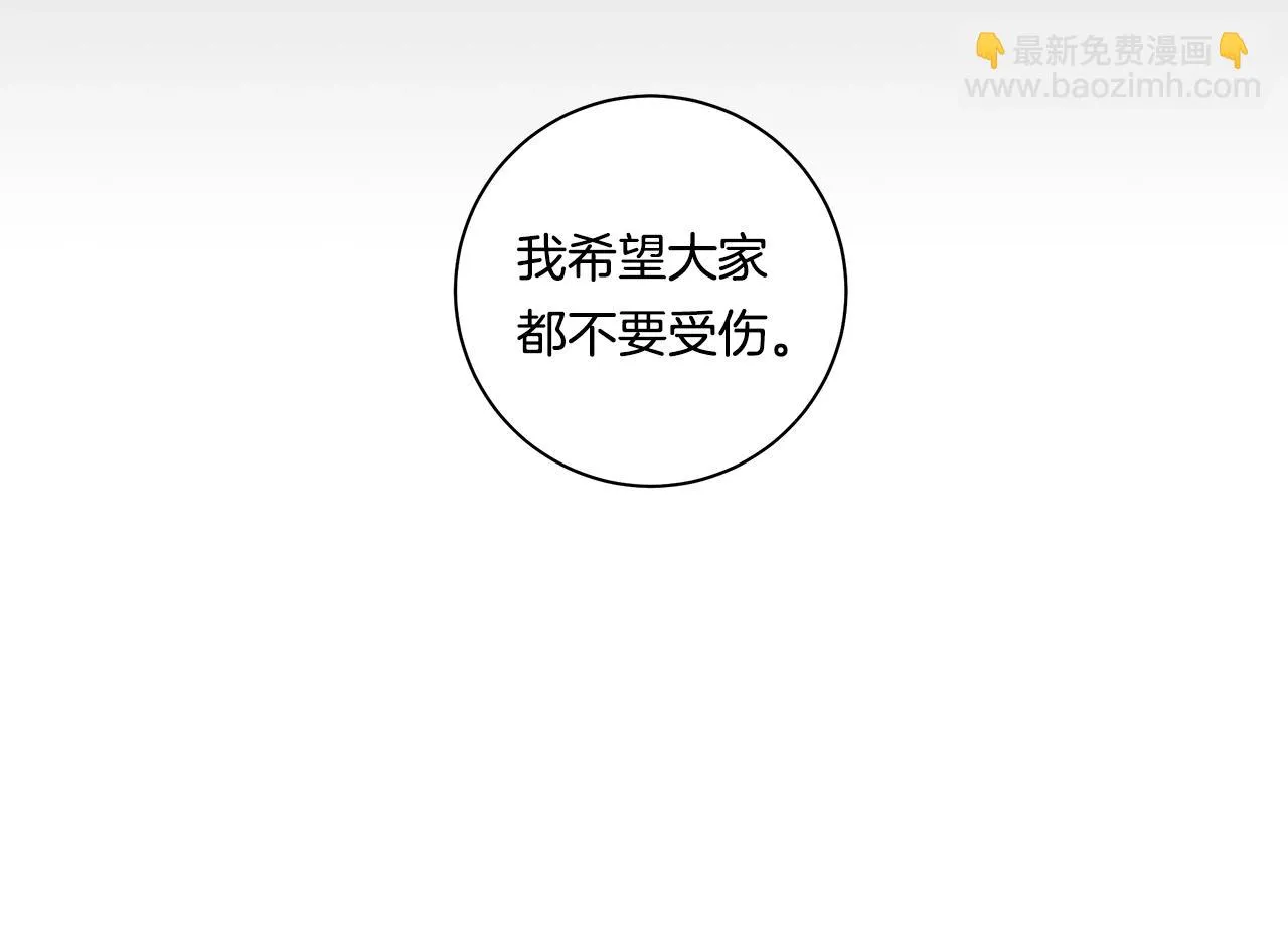 第119话 物理昏厥 第102页