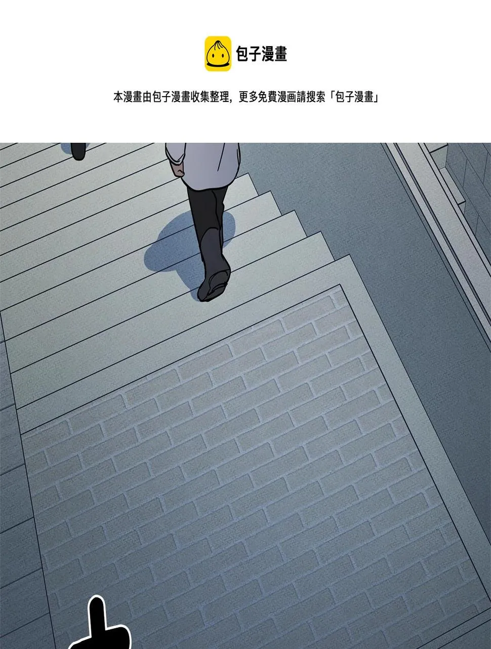 第119话 物理昏厥 第105页