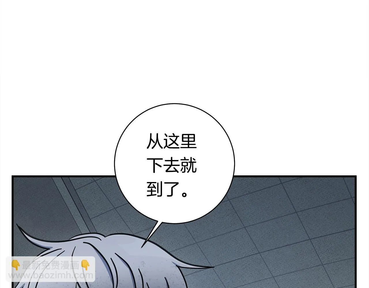 第119话 物理昏厥 第107页