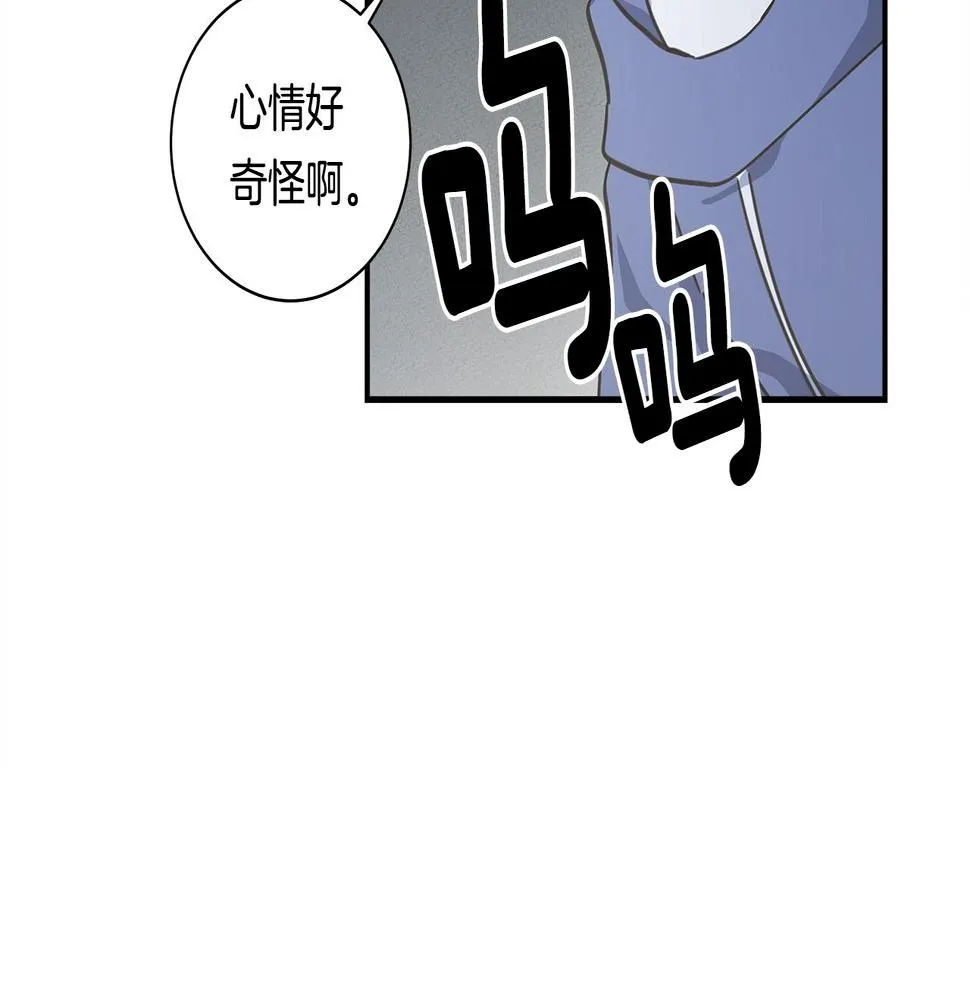 第119话 物理昏厥 第112页