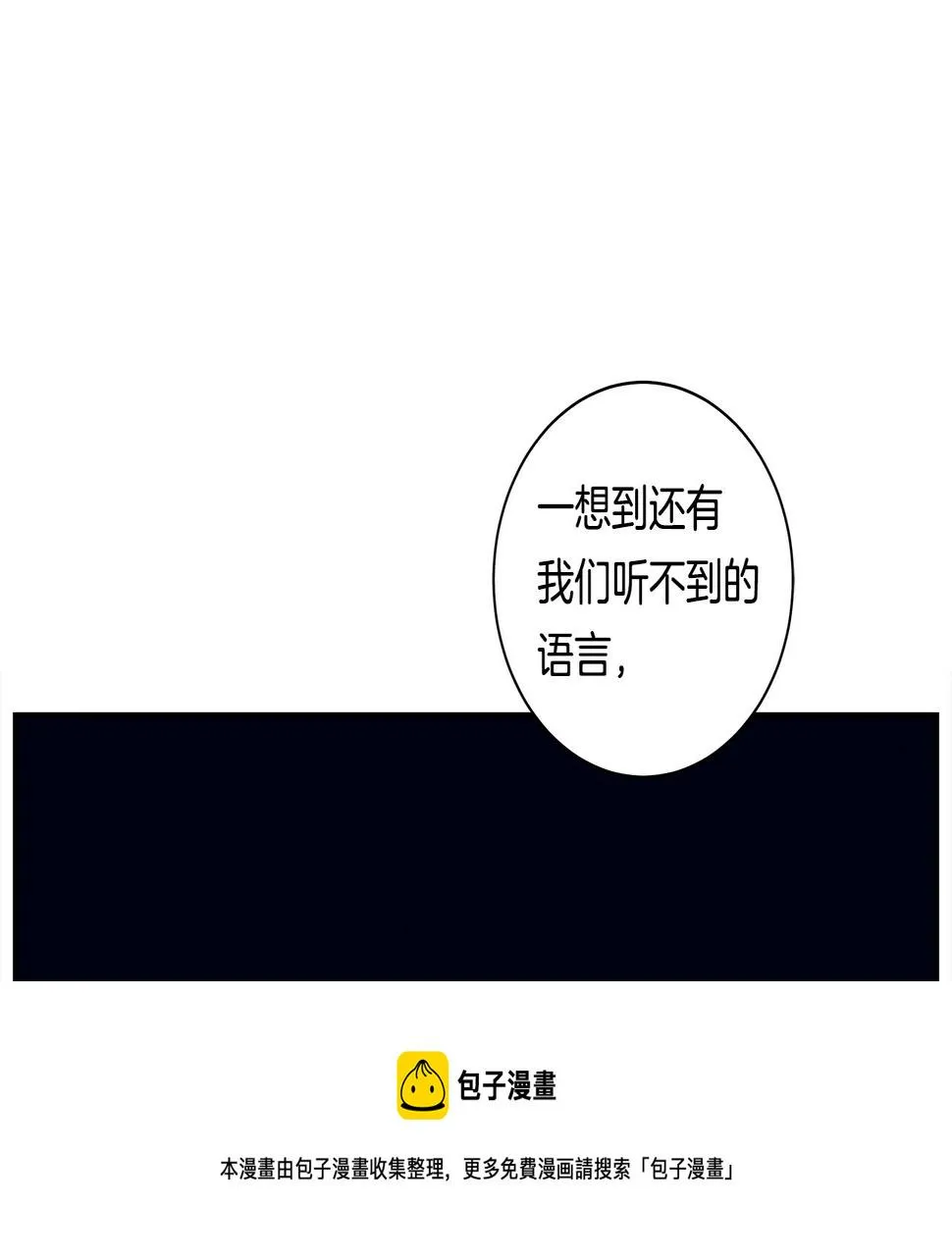 第119话 物理昏厥 第113页