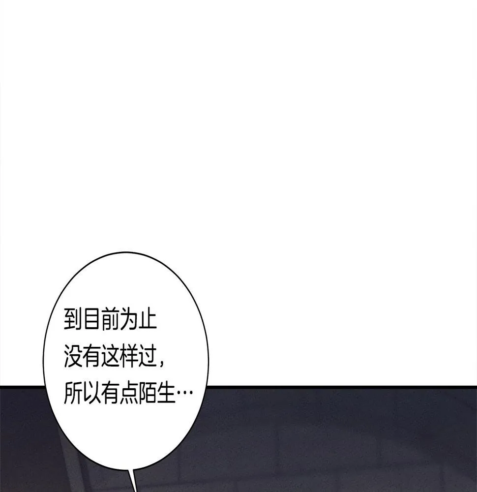 第119话 物理昏厥 第115页