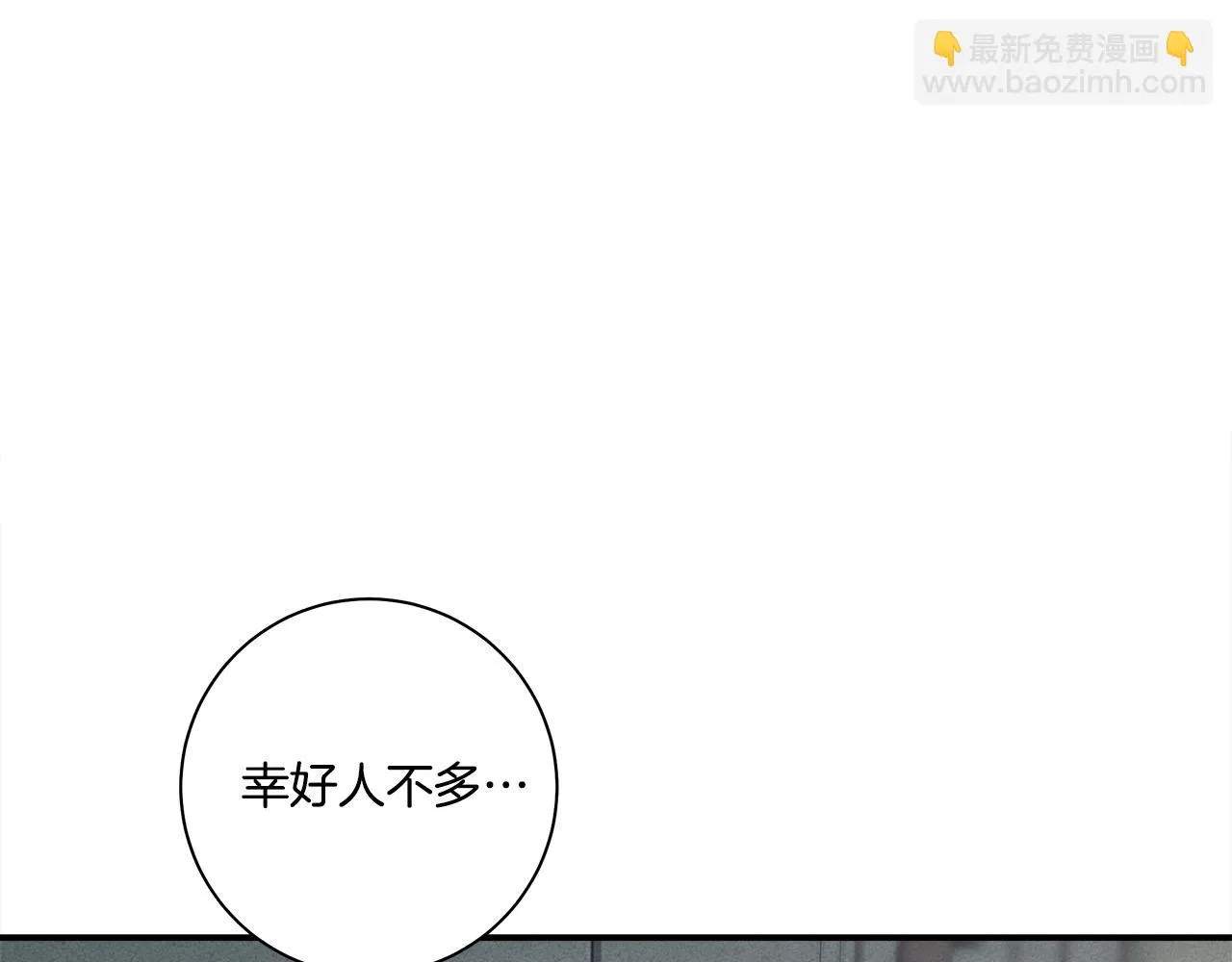 第119话 物理昏厥 第124页
