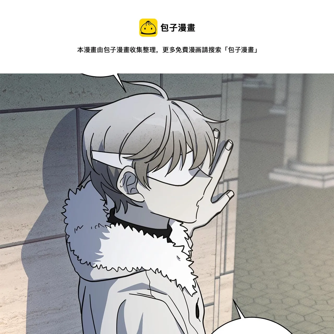 第119话 物理昏厥 第125页