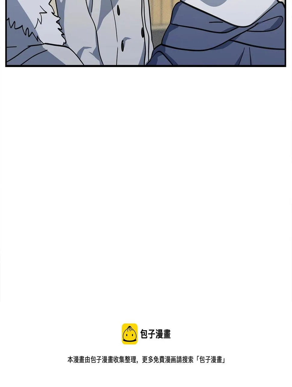 第119话 物理昏厥 第133页