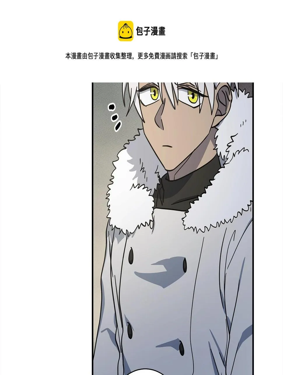 第119话 物理昏厥 第141页