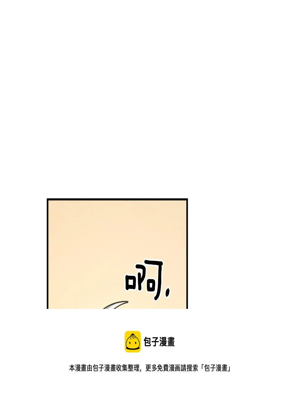第119话 物理昏厥 第145页