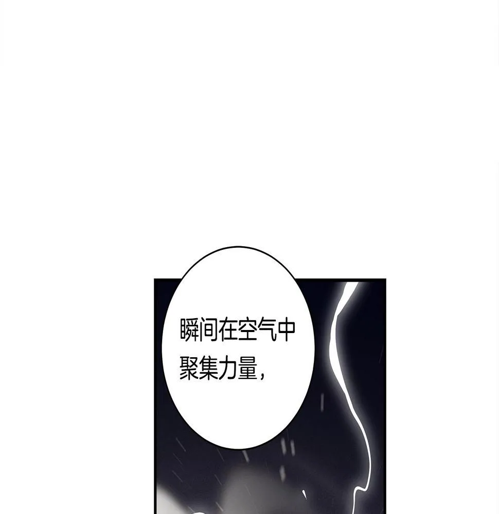 第119话 物理昏厥 第154页