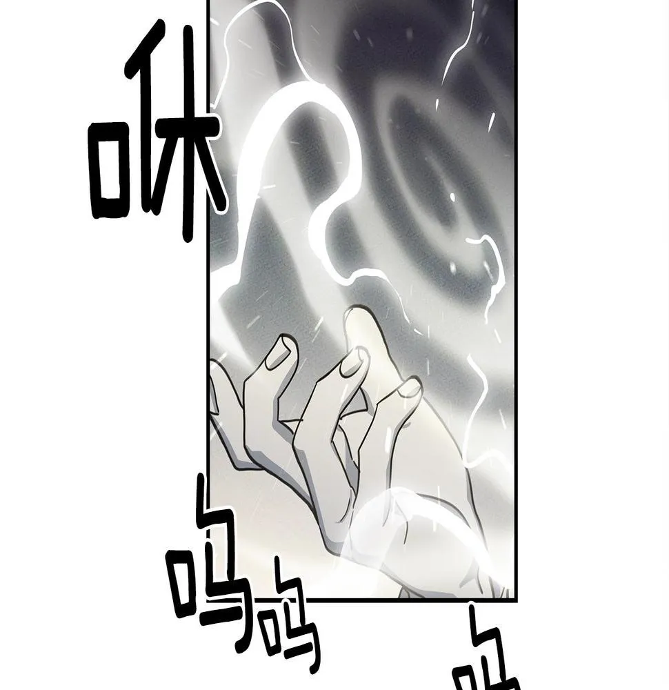 第119话 物理昏厥 第155页