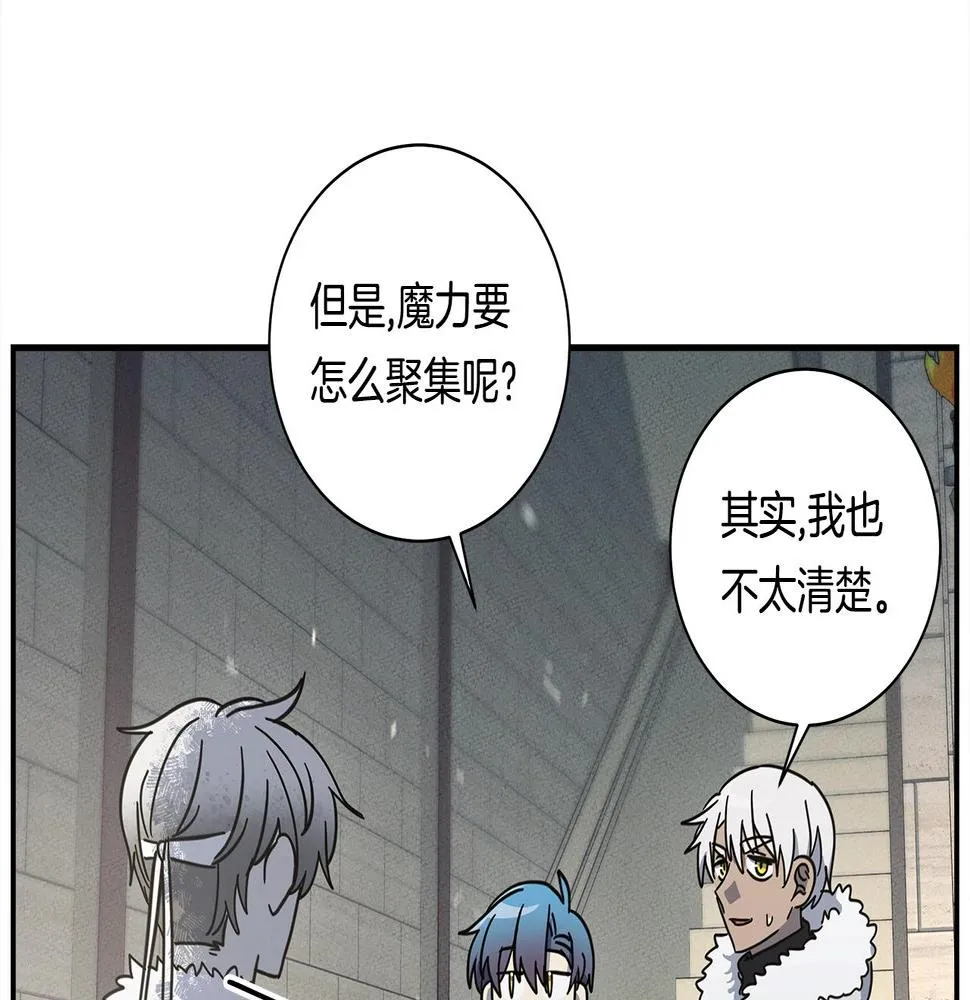 第119话 物理昏厥 第159页