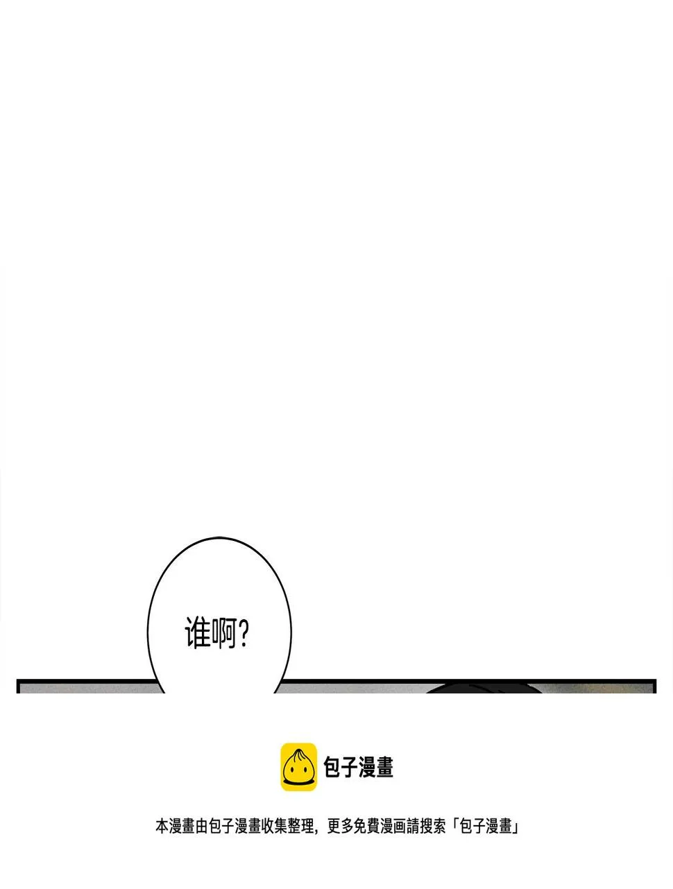 第119话 物理昏厥 第165页
