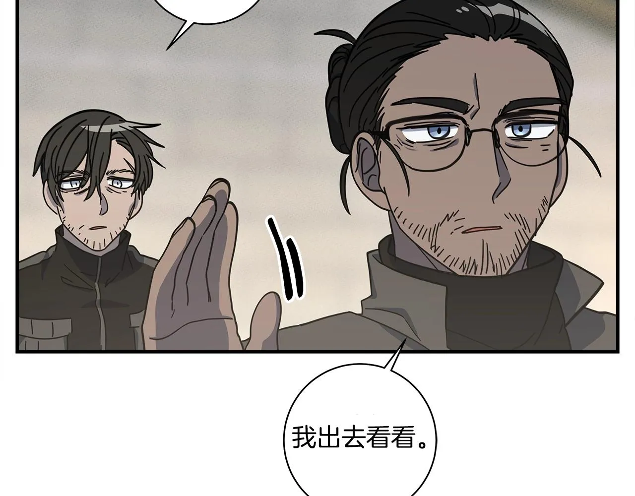 第119话 物理昏厥 第166页