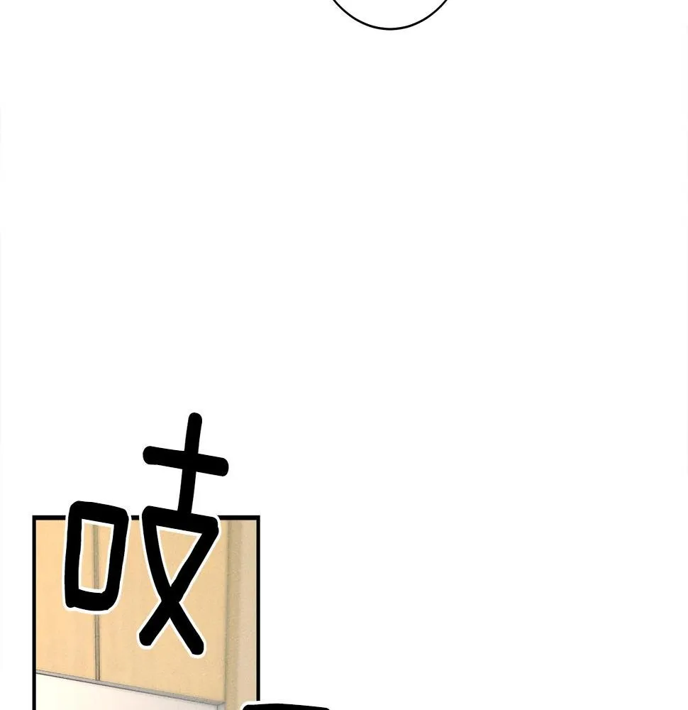 第119话 物理昏厥 第167页