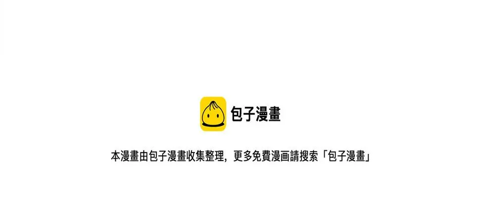 第119话 物理昏厥 第169页