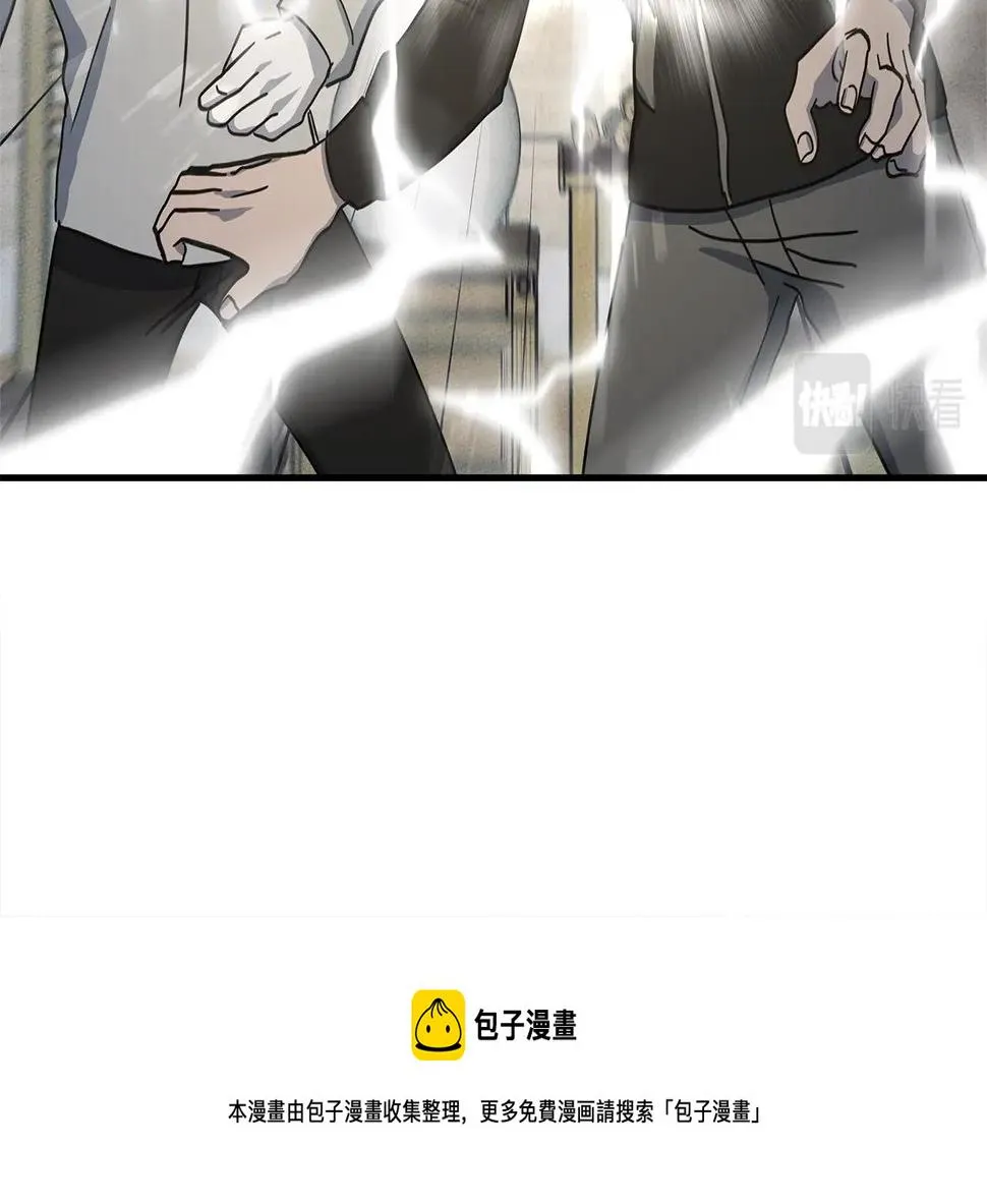第119话 物理昏厥 第181页