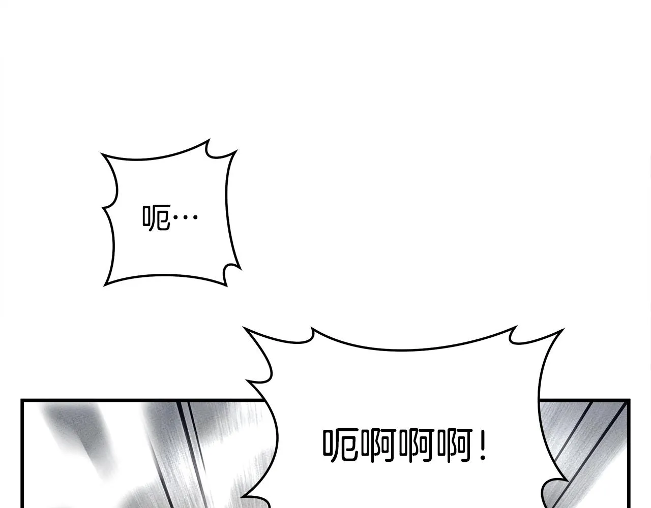 第119话 物理昏厥 第182页