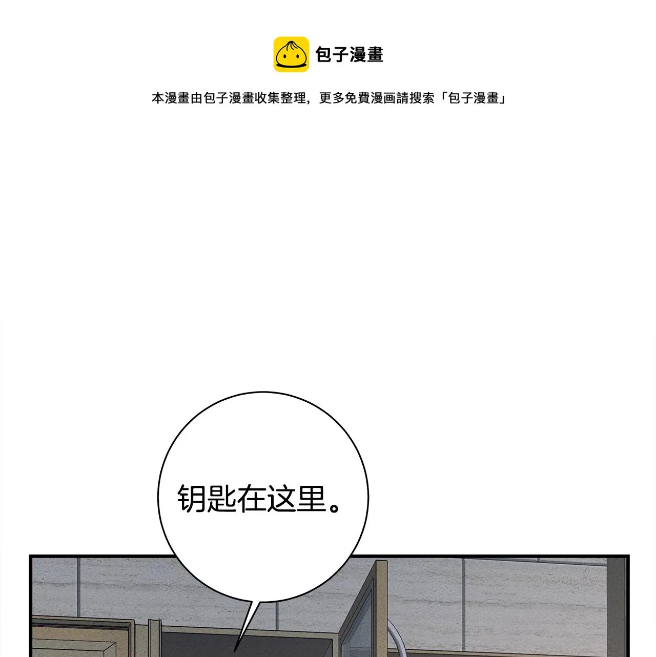 第119话 物理昏厥 第189页