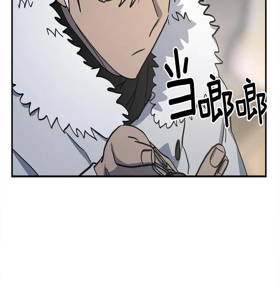 第119话 物理昏厥 第203页