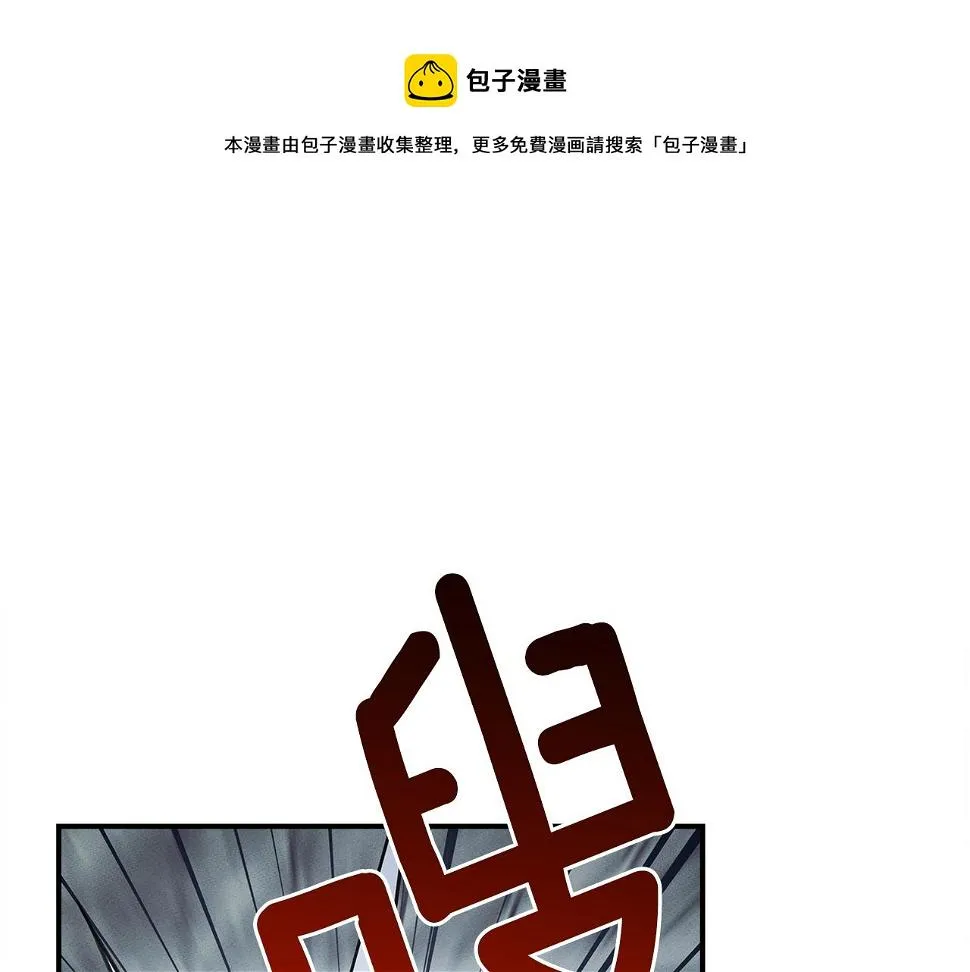 第120话 协调 第1页