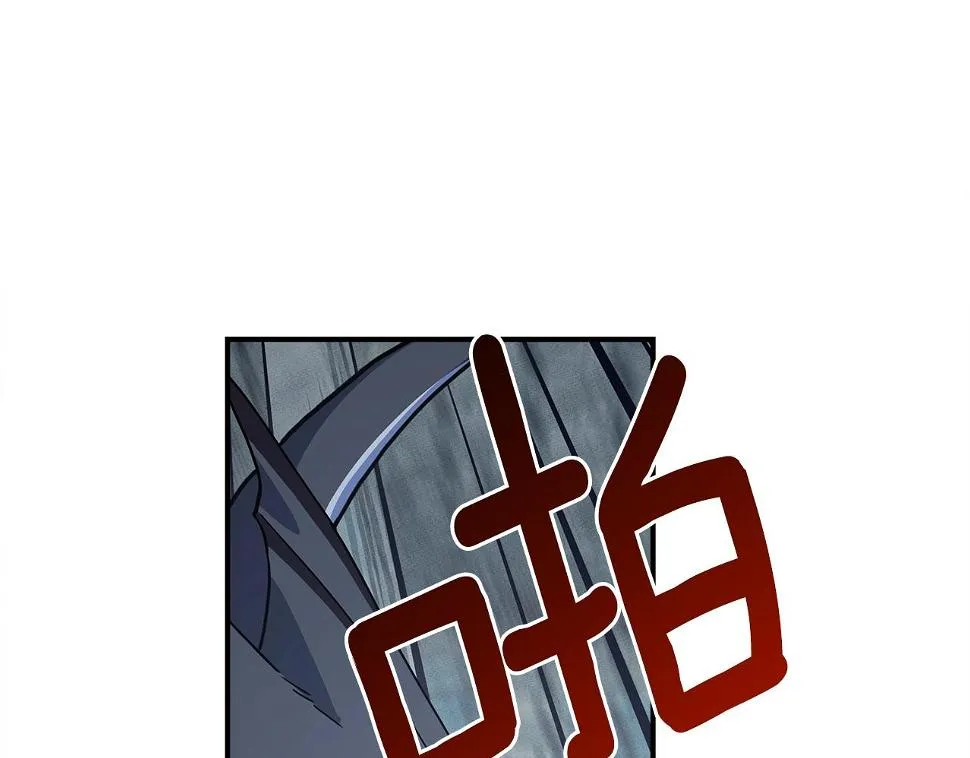 第120话 协调 第4页