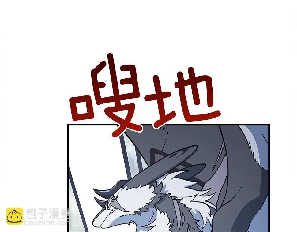 第120话 协调 第7页