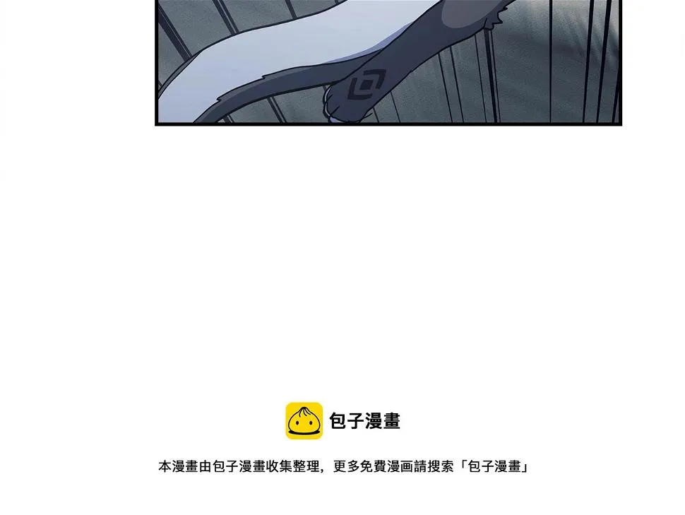 第120话 协调 第9页