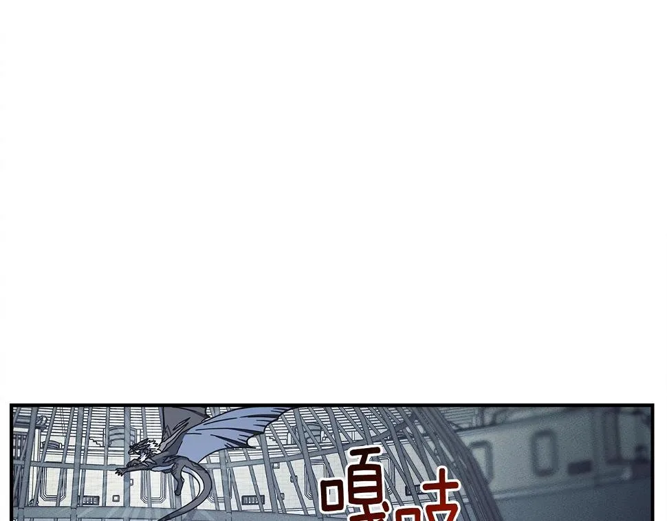 第120话 协调 第10页