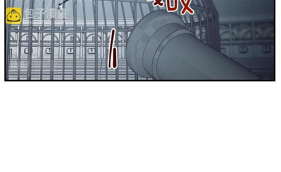 第120话 协调 第11页