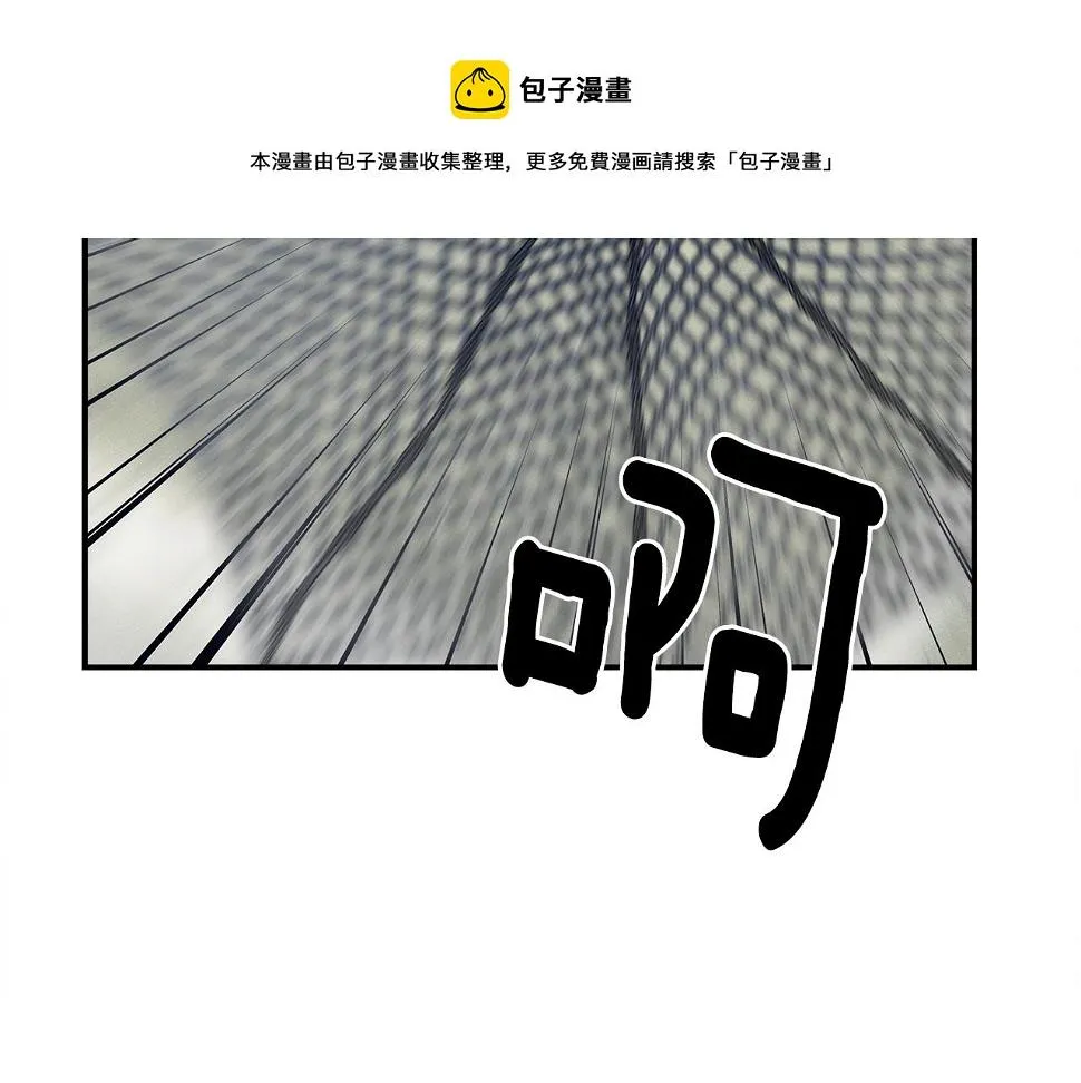 第120话 协调 第17页