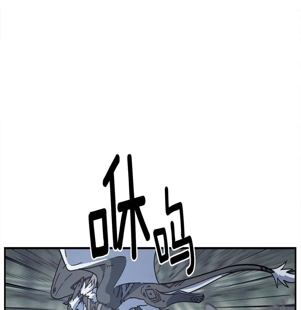 第120话 协调 第18页