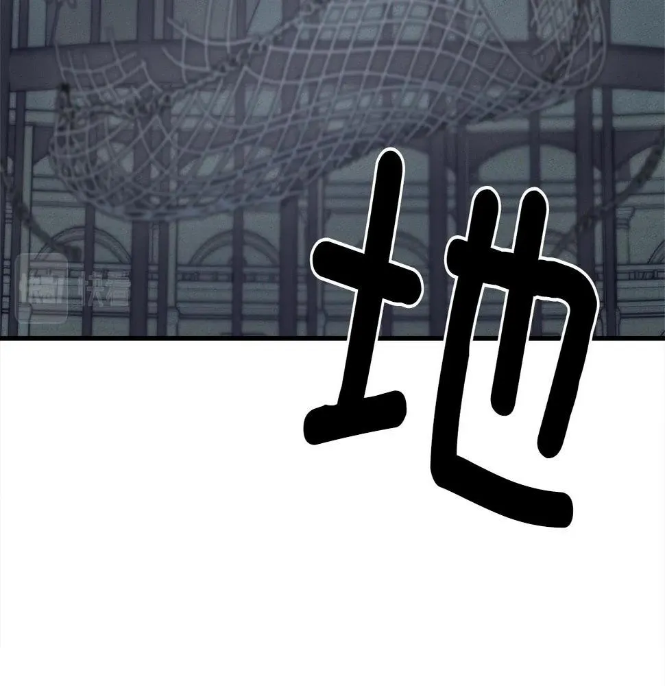 第120话 协调 第30页