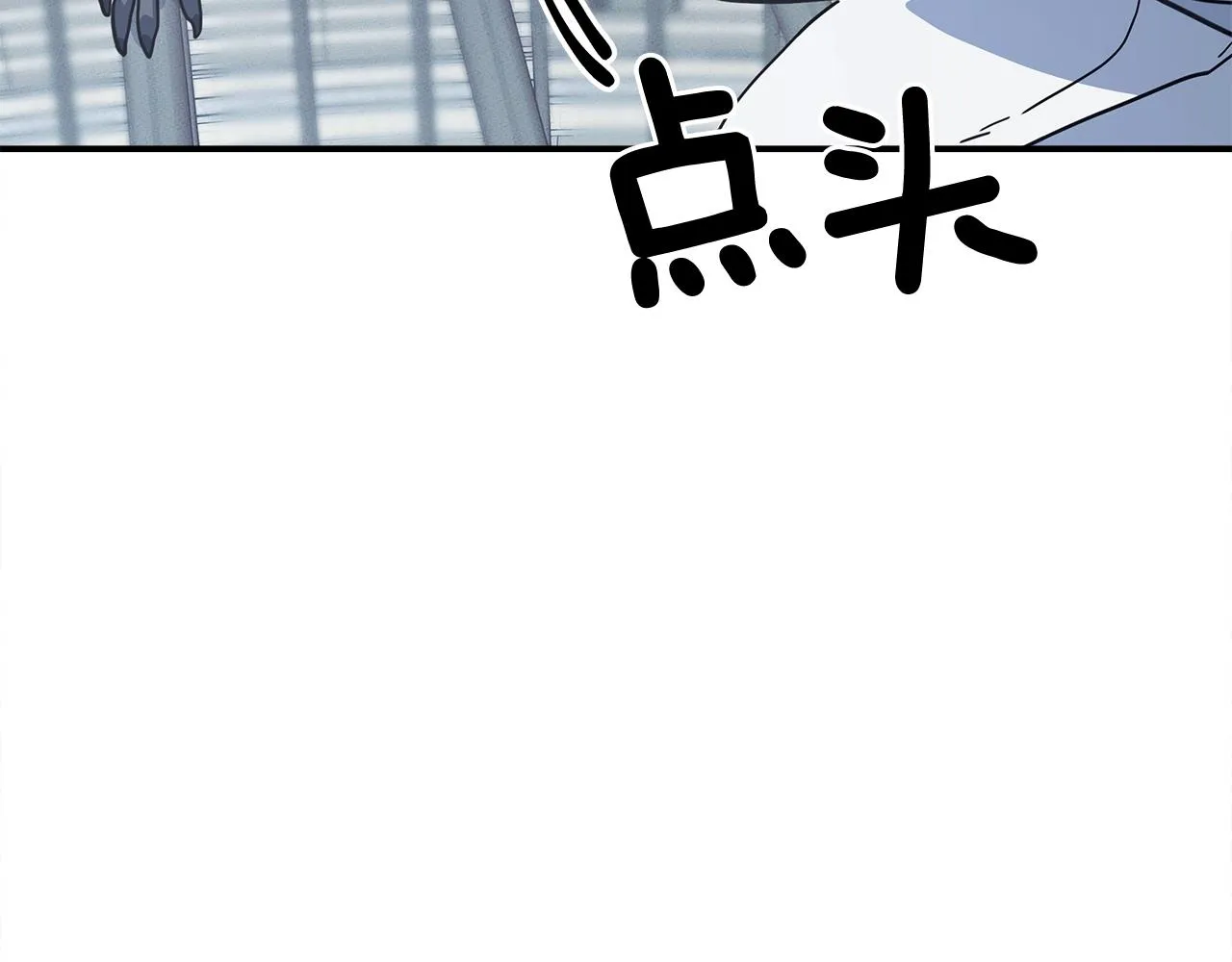 第120话 协调 第36页