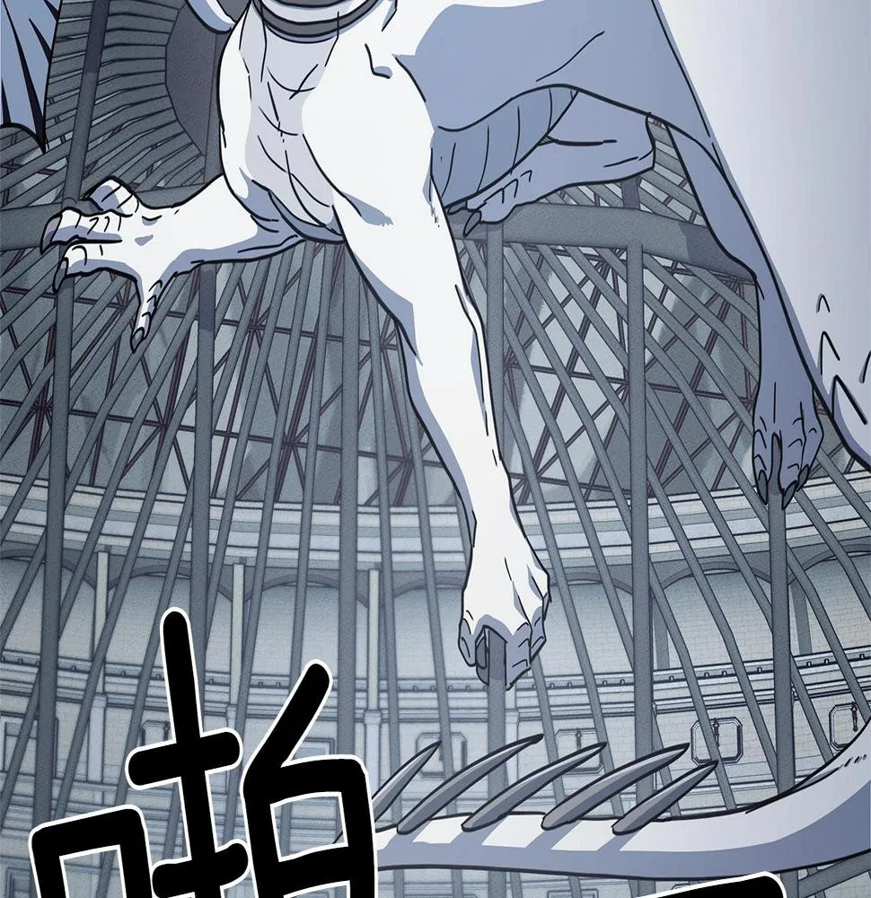 第120话 协调 第46页