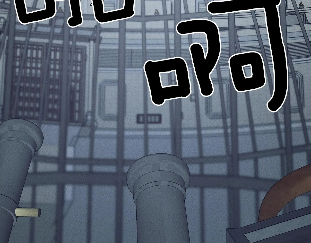 第120话 协调 第47页