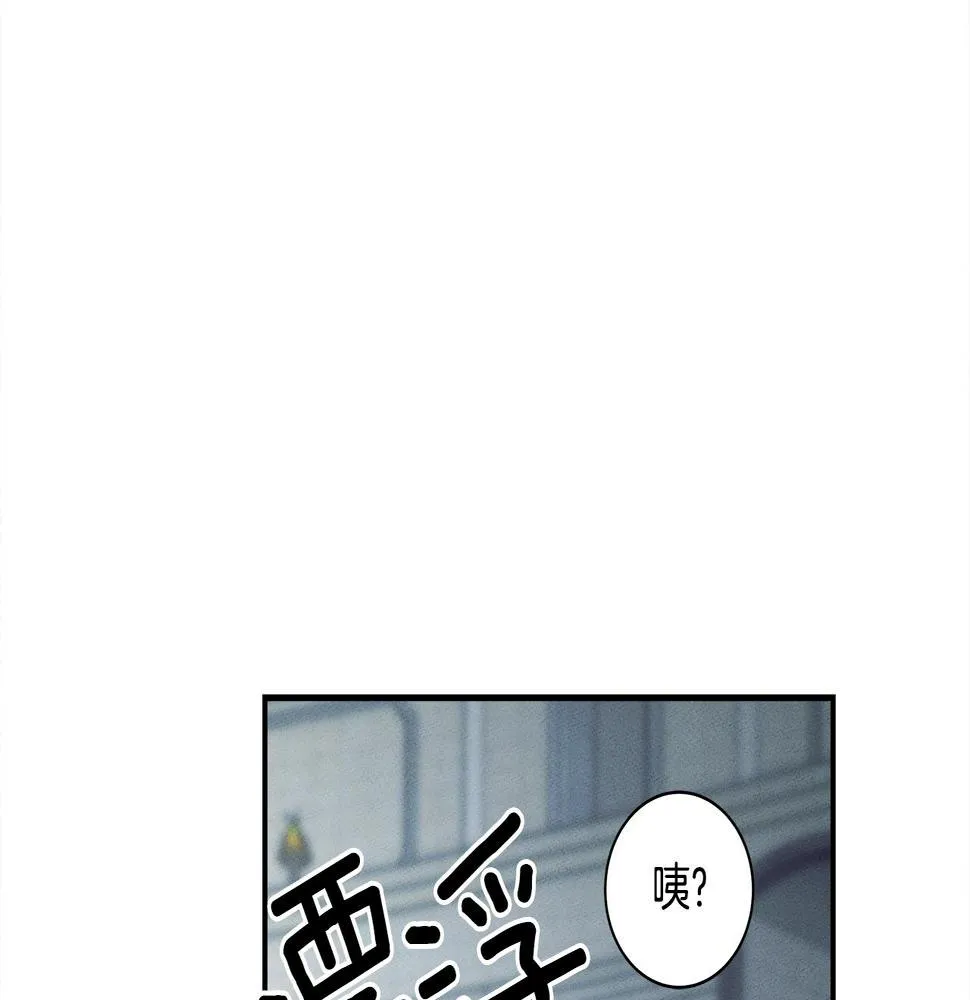 第120话 协调 第63页