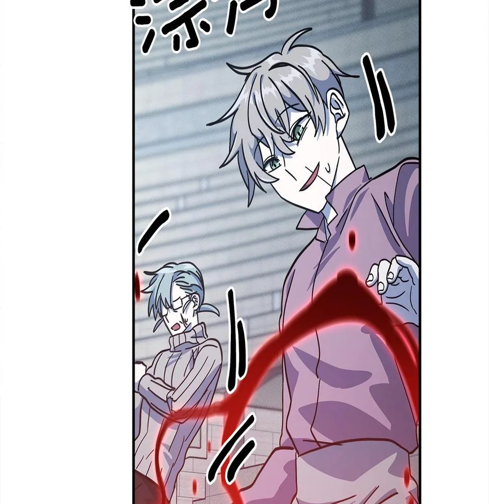 第120话 协调 第64页