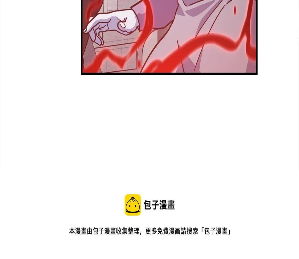 第120话 协调 第65页
