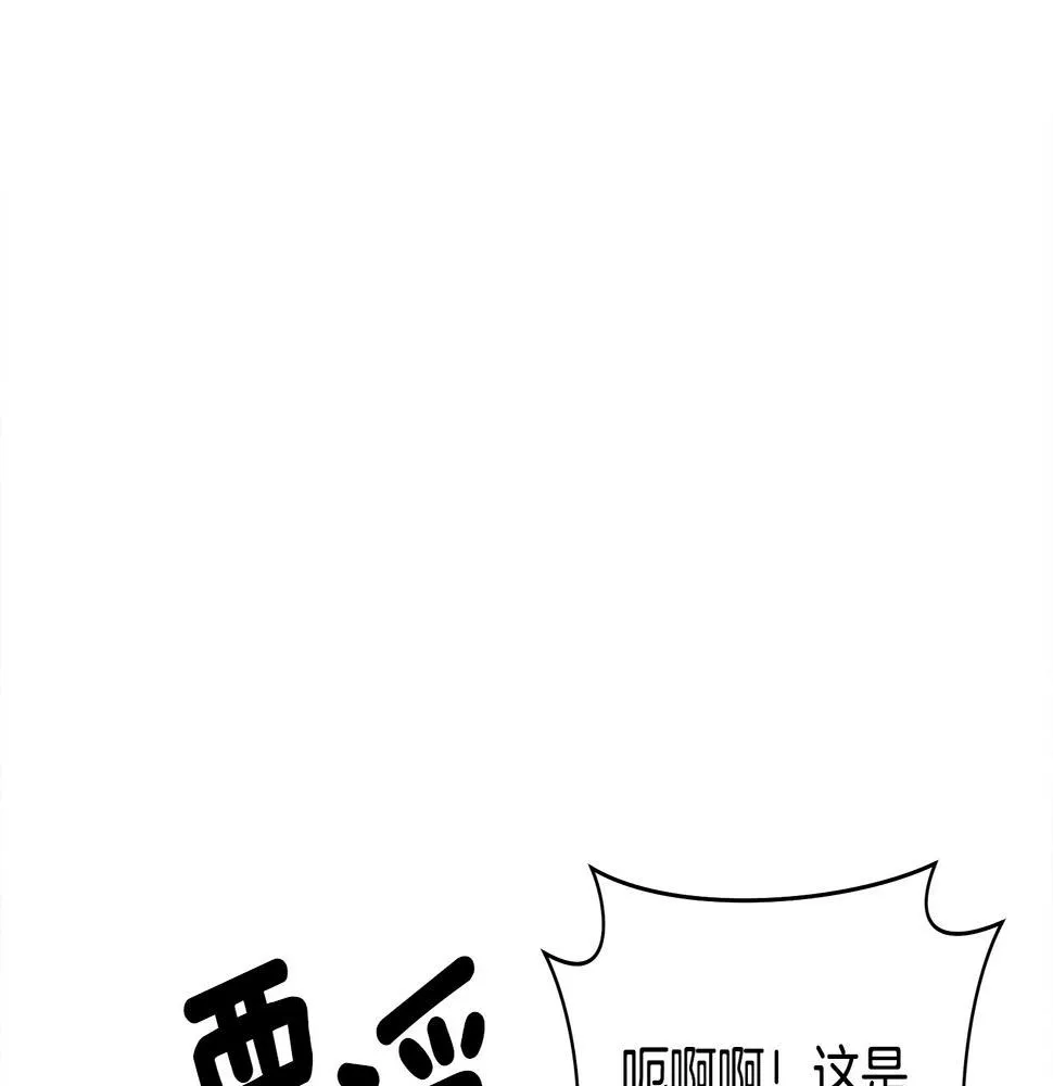 第120话 协调 第66页