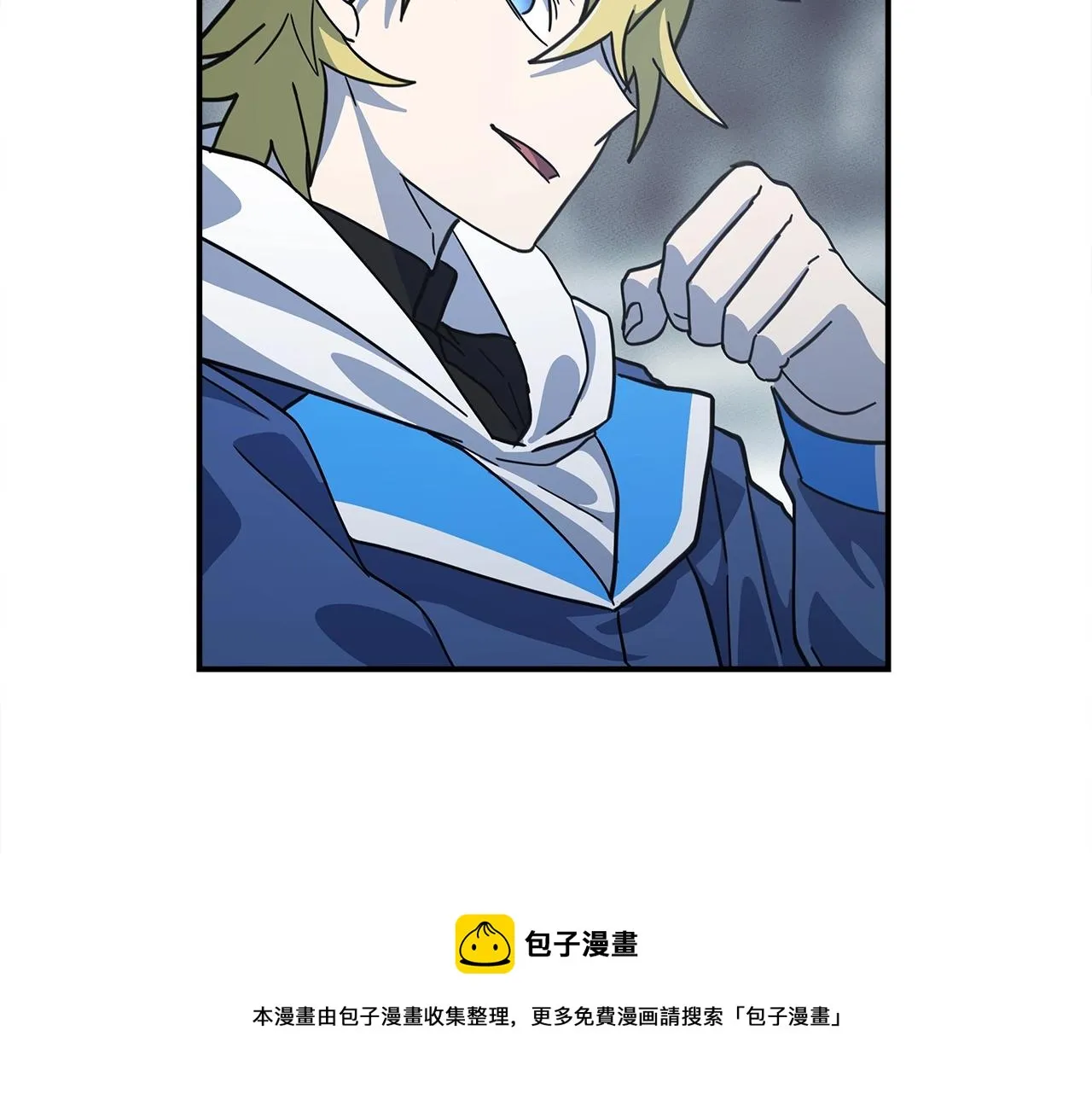 第120话 协调 第97页