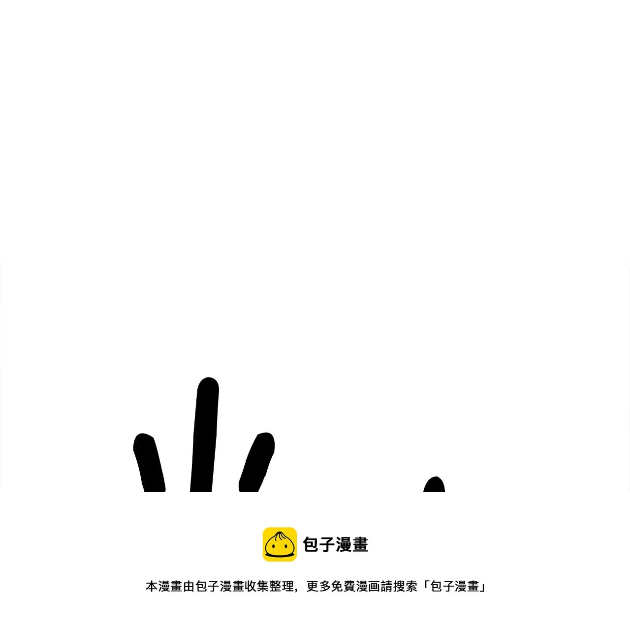 第120话 协调 第101页